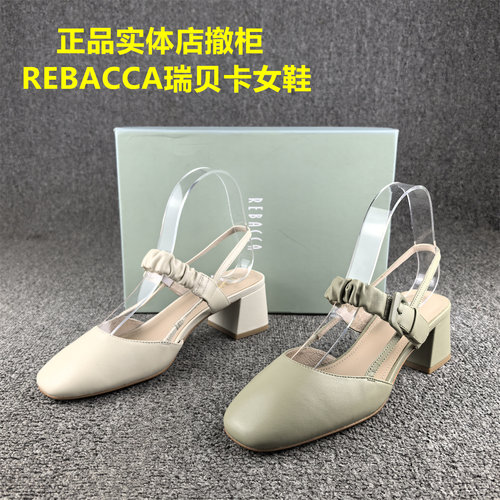 正品撤柜REBACCA/瑞贝卡女鞋真皮夏季一字搭扣包头中空凉鞋女羊皮