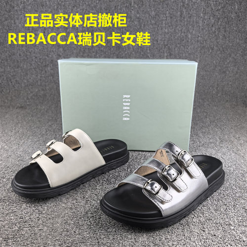 正品撤柜REBACCA/瑞贝卡女鞋真皮外穿夏季平底一字凉拖鞋子女羊皮