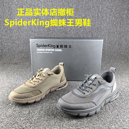 正品撤柜处理透气飞织网面男鞋春秋款松糕底时尚休闲户外跑步鞋男