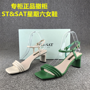 正品撤柜断码处理PU+羊皮女鞋夏季款一字搭扣高跟露趾中空凉鞋女