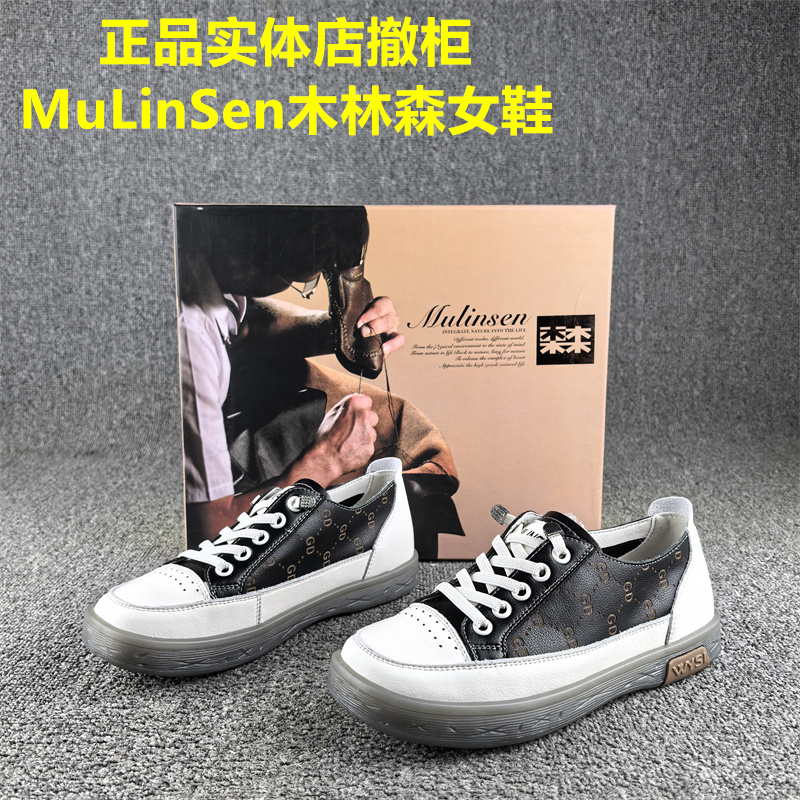 正品撤柜时尚休闲真皮板鞋女春秋款平底软面透气舒适学生小白鞋女