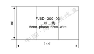 FJ6D 300 03导轨式 进线150平方端子 海燕 接线端子 三相三线