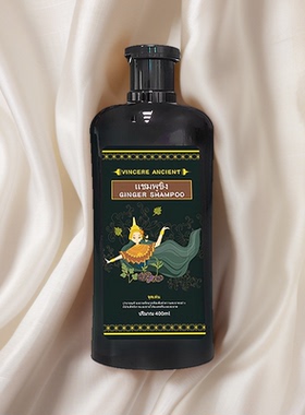 泰国黑姜洗发水何首乌官方正品去屑清爽控油蓬松侧伯叶VINCERE