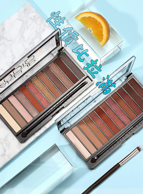 泰国sivanna思薇娜12色眼影盘新手眼影少女系大地粉色系彩妆盘