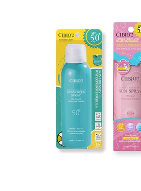 泰国cibio2防晒CB喷雾美白脖子面部透明清爽不油希蓓欧军训海边
