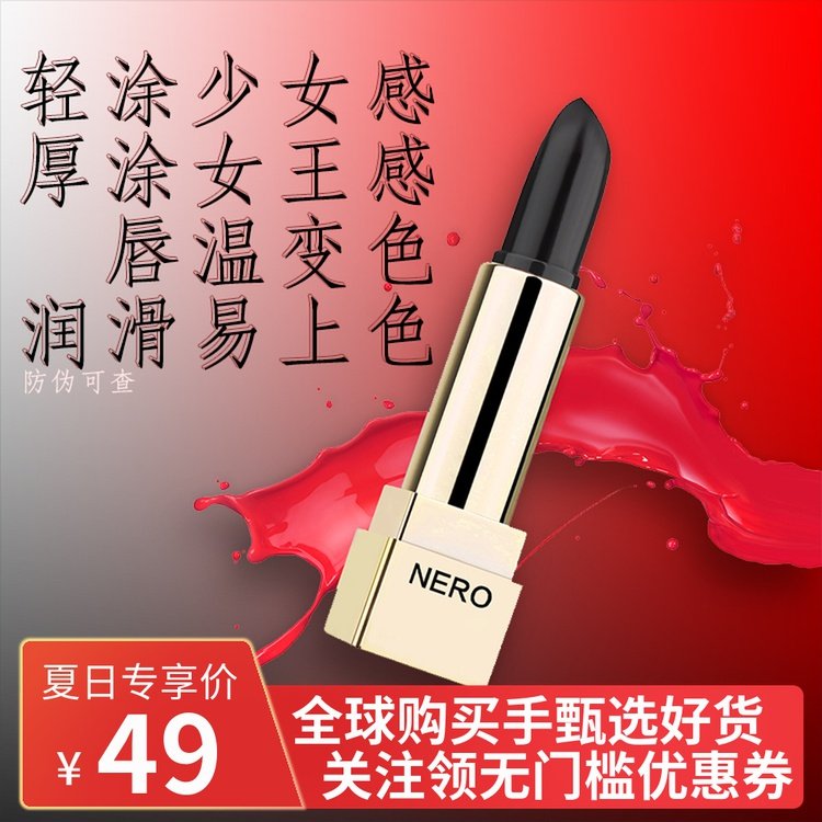 泰国Rosy Nero黑玫瑰口红保湿滋润变色女王红少女红百搭小众学生在类目 彩妆/香水/美妆工具, 唇膏/口红中 - 来自Buy2taobao.com提供专业的淘宝代购服务