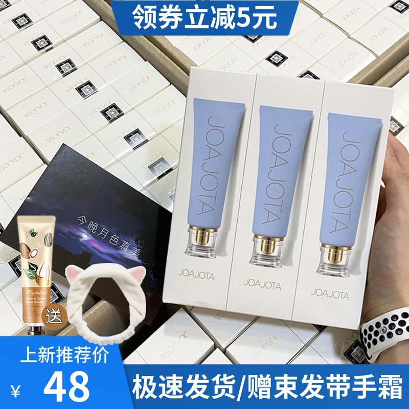 韩国joajota玻尿酸洗面奶小蓝管氧气洁面乳深层清洁收缩毛孔补水