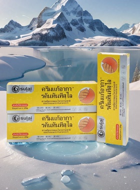 泰国素莱小黄膏冰凉舒缓软膏叮咬红痒正品舒缓肌肤草本温和印度