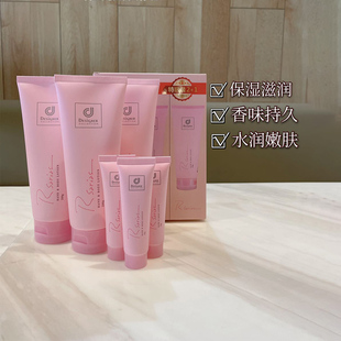 香港科士威浪漫身体乳冬天保湿 不黏腻香氛滋养持久留香补水保湿