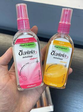 泰版驱蚊水soffell防蚊液蚊怕水泰国防蚊水正品 防蚊喷雾驱蚊液