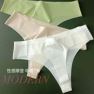 瑜伽运动内裆棉肤 无痕内裤 君兰梦性感隐形低腰丁字裤 女无痕一片式