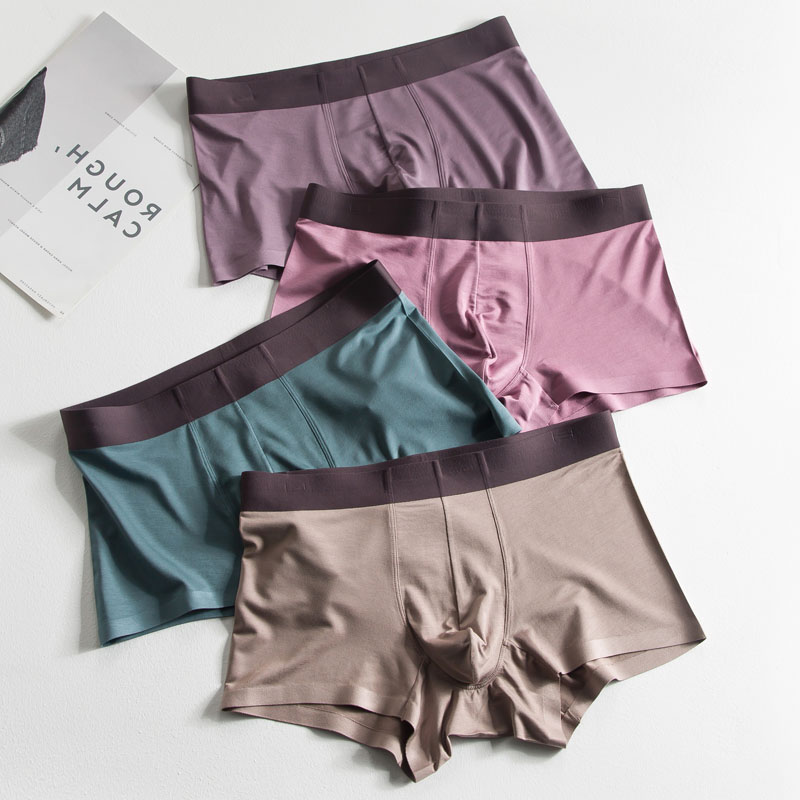 2条清新无痕木中腰个性青年内裤