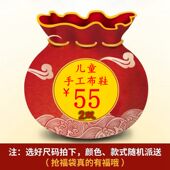 随机不参与店内其他活动 福袋 2双=55元 儿童男女宝宝手工布鞋