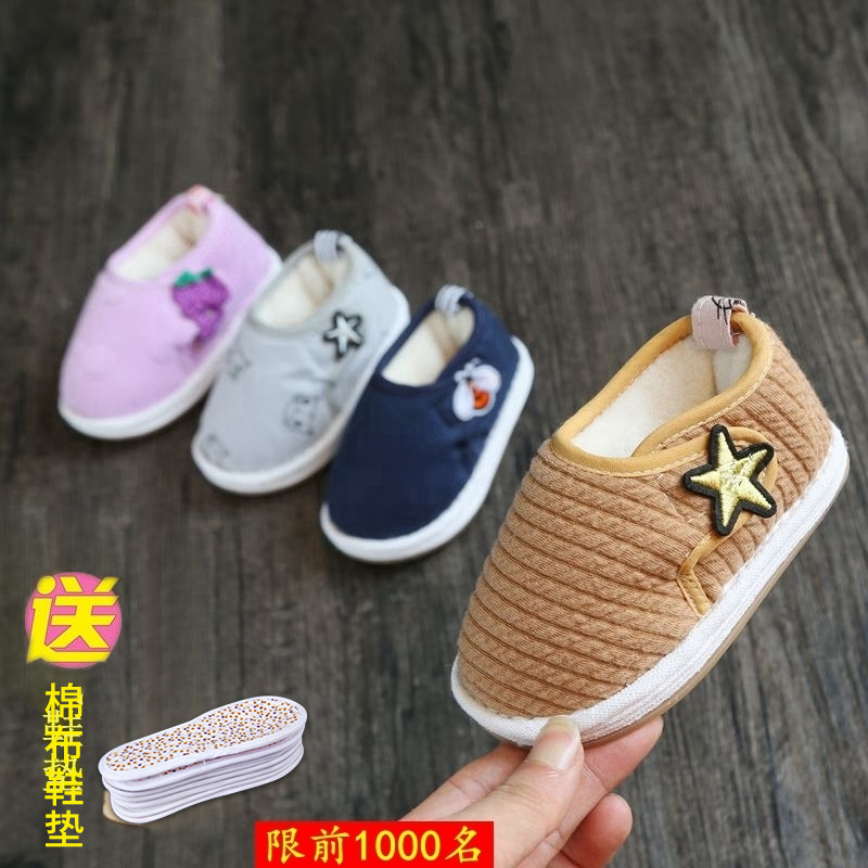 儿童手工二棉鞋初冬1-3岁