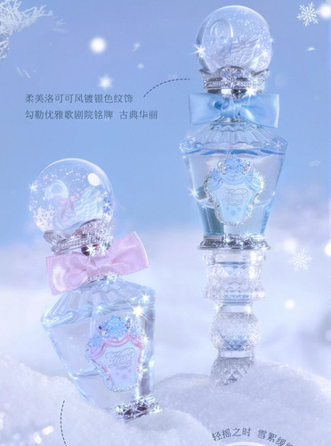 花知晓新品雪花芭蕾系列香水白桃冰雪中茶蜜桃花果香礼物正品