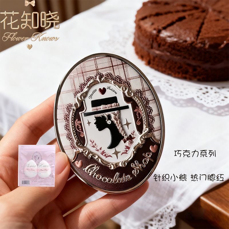 花知晓腮红巧克力系列02针织小熊四季通用色显质感气质可爱显白