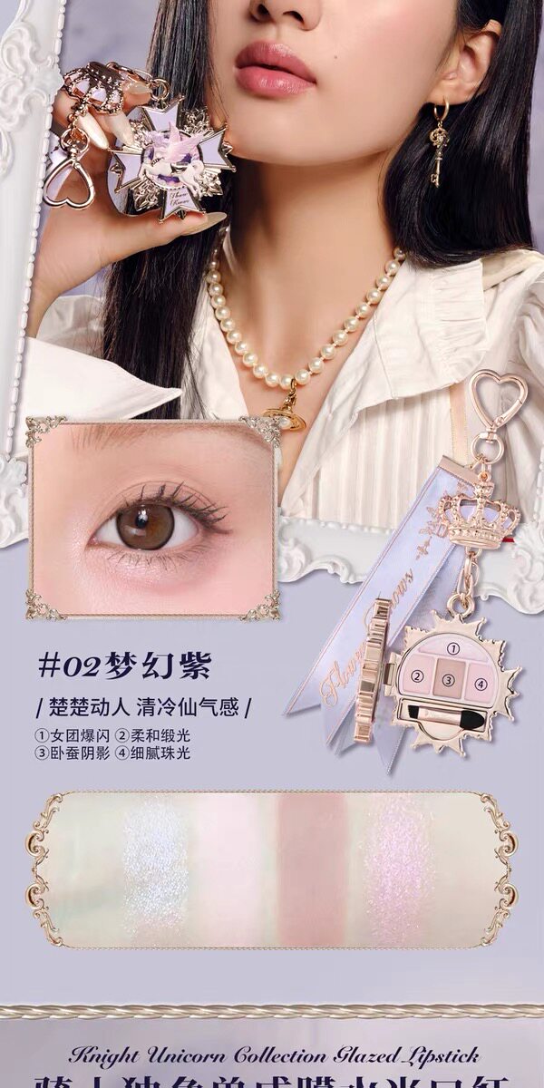 新品花知晓骑士独角兽系列卧蚕盘