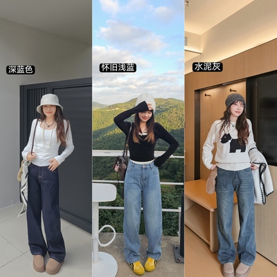 小个子阔腿牛仔裤女秋冬绒拖地裤