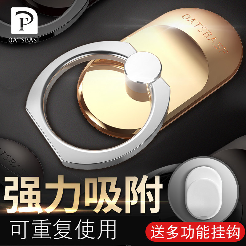 Support téléphone portable - Ref 1355352 Image 1