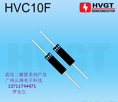 二极管高压整流高压硅堆倍压电路