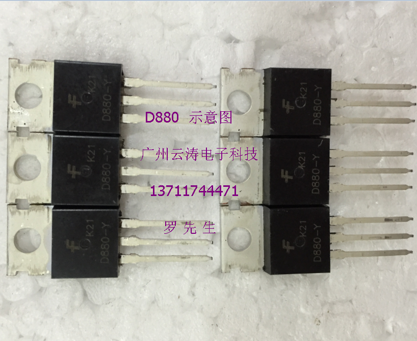 晶体管三极管功率管晶体功率管