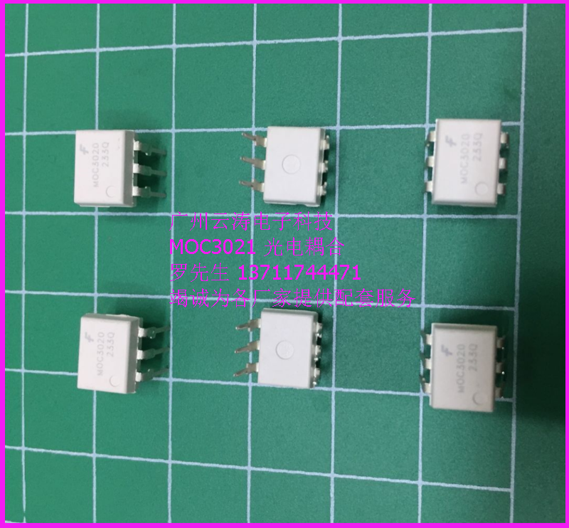 常用原装进口光电耦合MOC3021仙童FSC品牌双向可控硅驱动器DIP-6