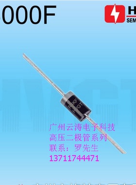 正品高压二极管R4000F高压硅堆RFC4K 200mA4KV倍压电路整流二极管