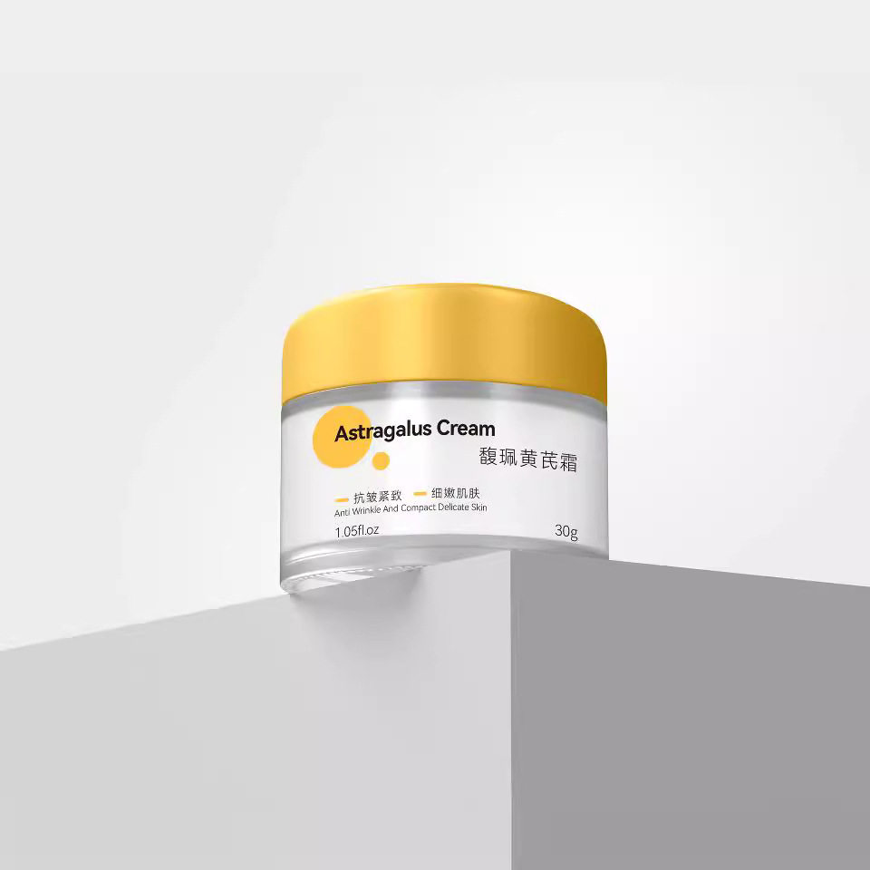 馥珮黄芪霜面霜抗皱紧致馥佩黄氏霜祛黄老牌国货淡纹提亮肤色去黄,美容护肤/美体/精油,乳液/面霜,淘宝优惠券,粉丝福利购,淘宝优惠卷