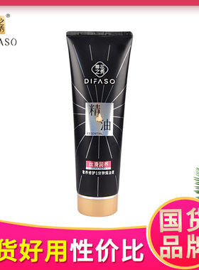 蒂花之秀精油奢养1分钟焗油膏