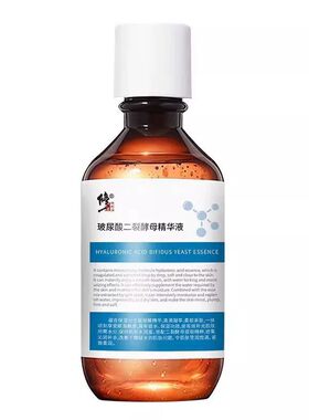 修正玻尿酸二裂酵母精华液220ml