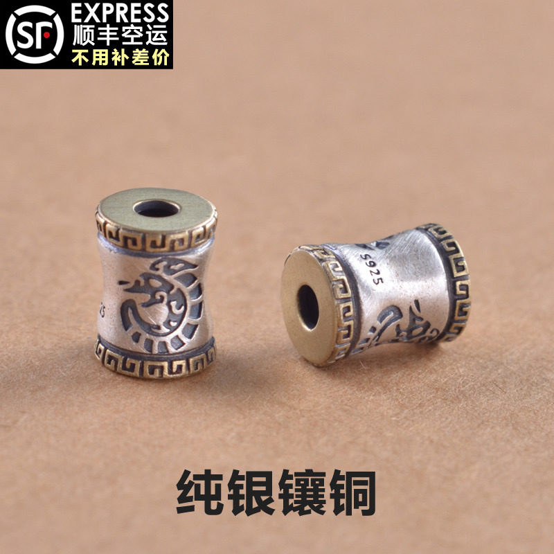 s925纯银凤凰腰鼓珠 隔珠配珠手工diy手绳手链配件银饰6136