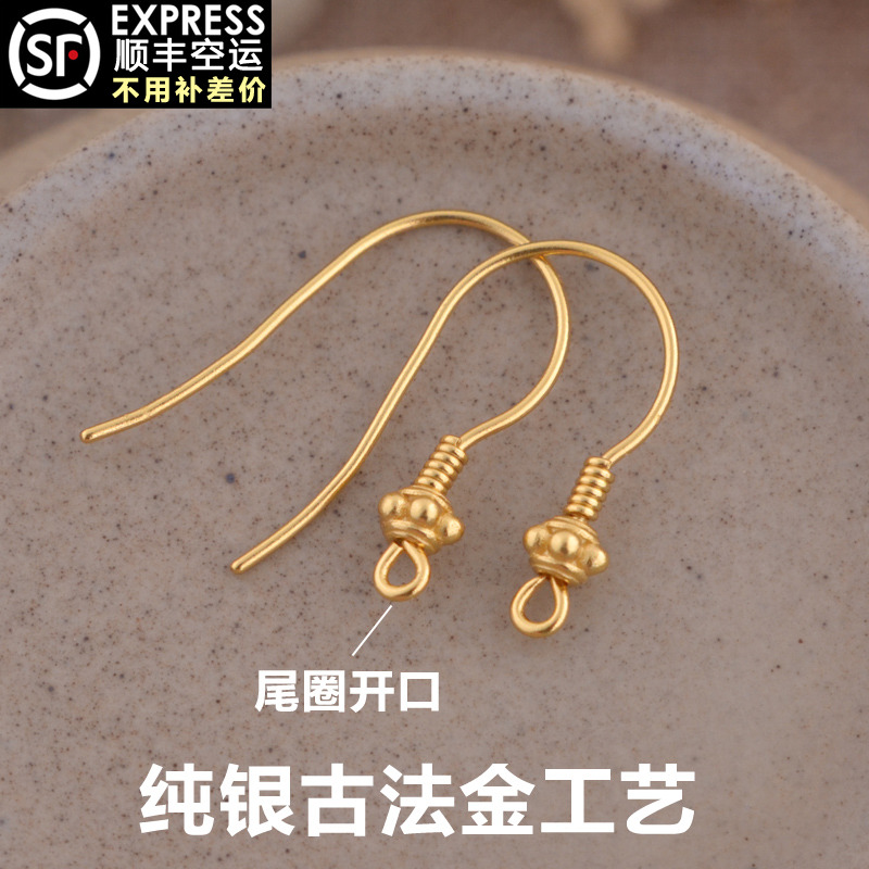 S925纯银镀金齿轮耳钩手工DIY银耳勾耳钉饰品吊坠挂钩配件 8386-封面