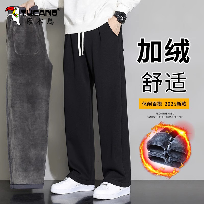 啄木鸟春秋冬季休闲卫裤男长裤子