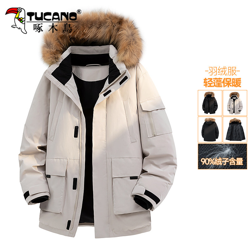 啄木鸟中长款羽绒服男女2025年秋冬极寒加厚大毛领派克外套工装衣