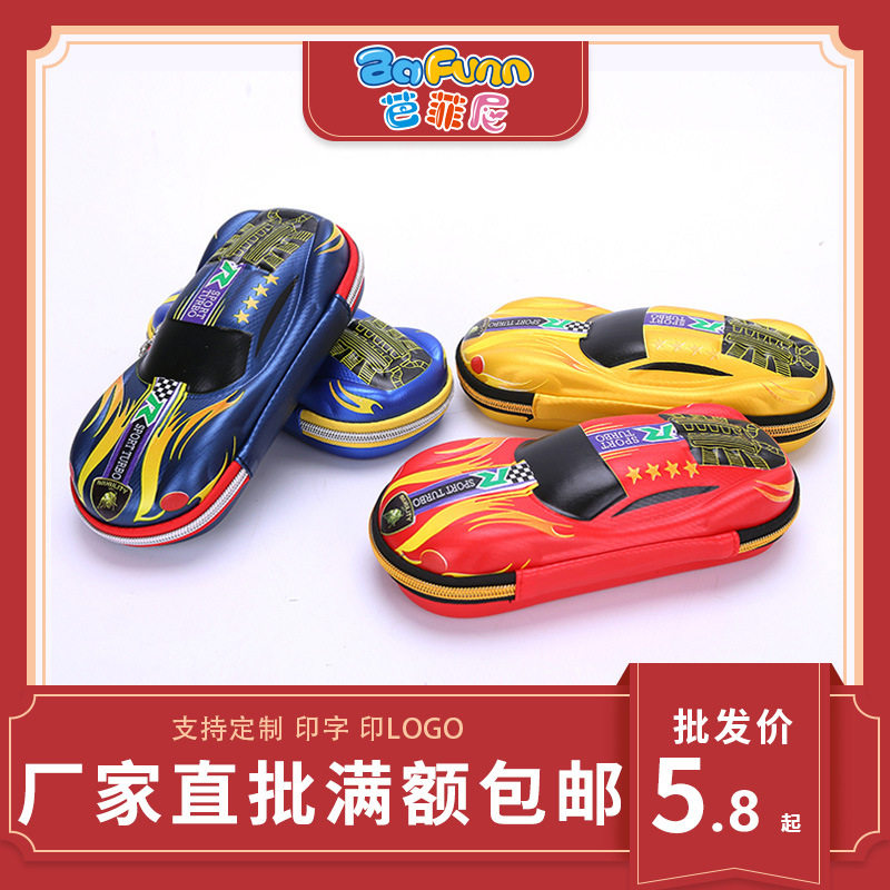 kk剑桥树小学生笔袋学习用品男童多功能笔袋女生文具袋汽车文具盒