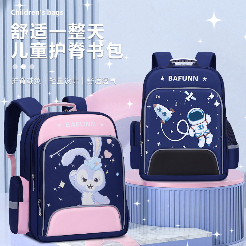 KK树宇航员小学生书包新款1-6年级卡通减负儿童轻便大容量双肩包