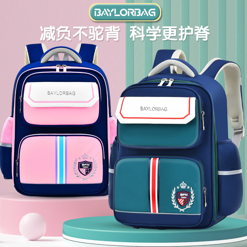 小学生减负儿童书包大容量背包