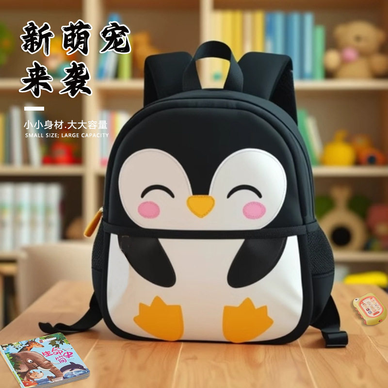 剑桥树幼儿园卡通书包男女孩儿童潜水料2-6岁3小企鹅可爱双肩背包