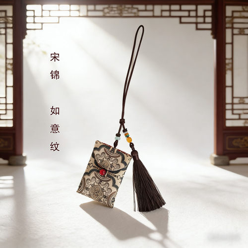 宋锦平安符袋挂脖免缝汽车挂件
