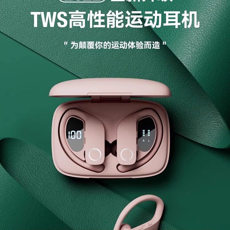 柏林之声蓝牙耳机挂耳式无线运动型双耳跑步健身超长续航开车专用