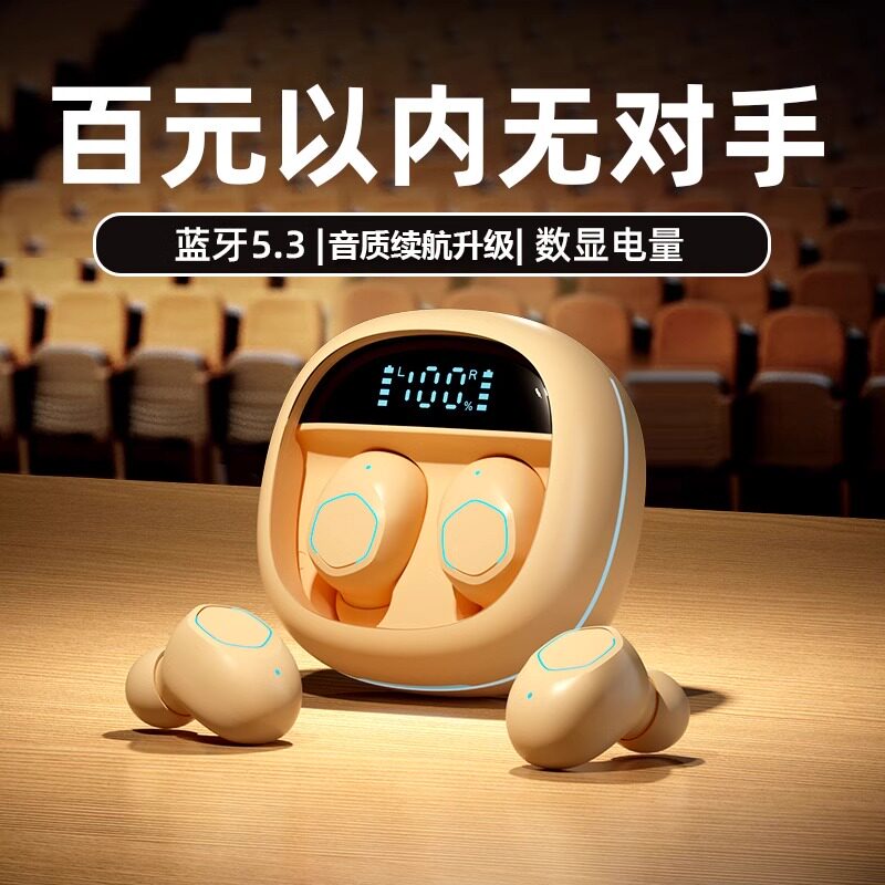 苹果华为通用2024新款入耳式降噪睡眠男女生超长续航无线蓝牙耳机