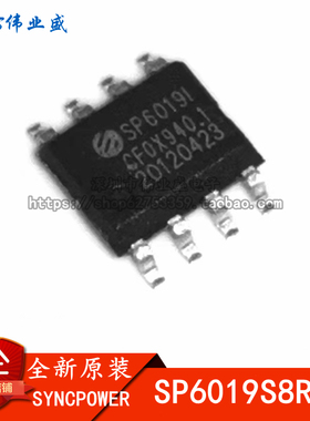 全新原装 SP6019S8RGB 同步整流驱动器 SP6019I SOP8 电源芯片IC