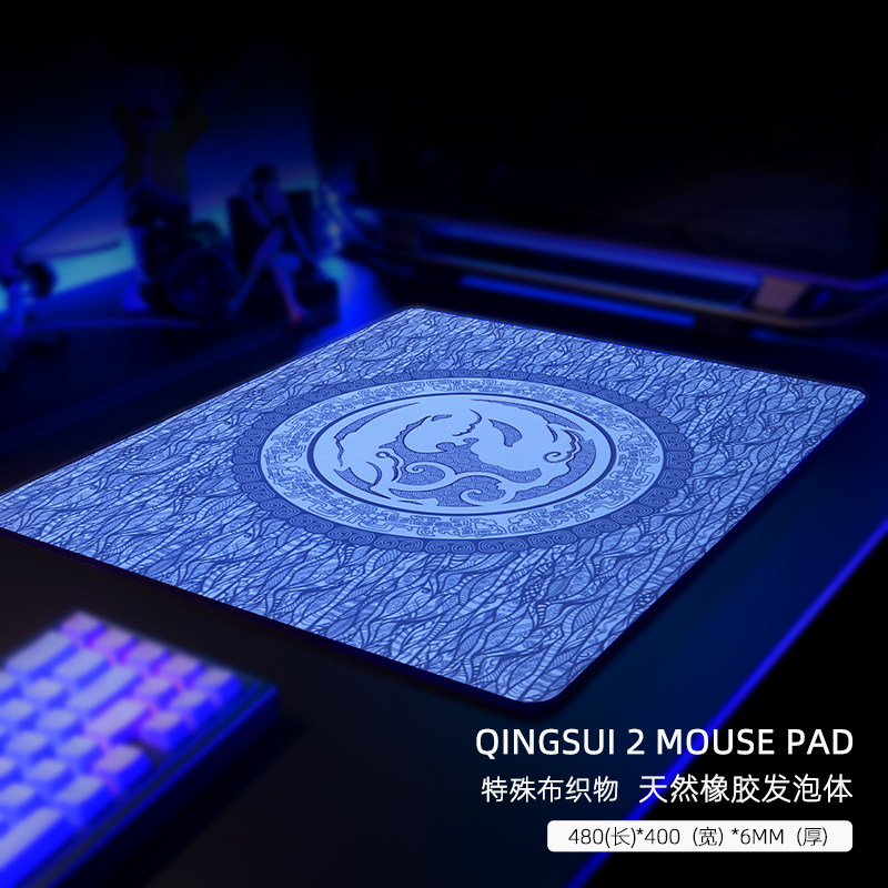 CSBOY零食店FPS竞技电脑游戏鼠标垫——青髓2图片