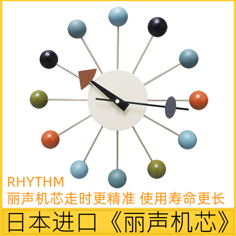 尼尔森实木钟表挂钟客厅日本丽声