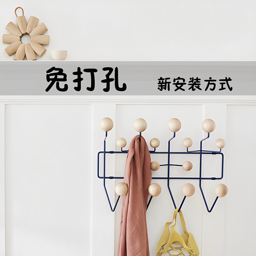 北欧风彩球衣帽架玄关卧室随意挂