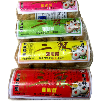 酥香三苏四川眉山龙眼酥化渣