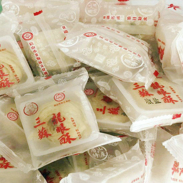 四川眉山苏东坡故乡特产三苏龙眼酥糕点零食糖果