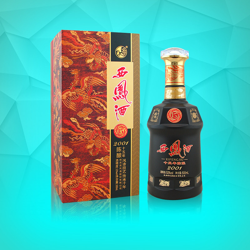 52度西凤十五年陈酿酒/西凤15年/15年西凤酒/西凤酒15年/凤香型酒