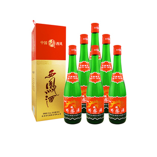 52度红盖老绿瓶西凤酒500ml*6瓶西凤老绿瓶升级版西凤红盖绿瓶