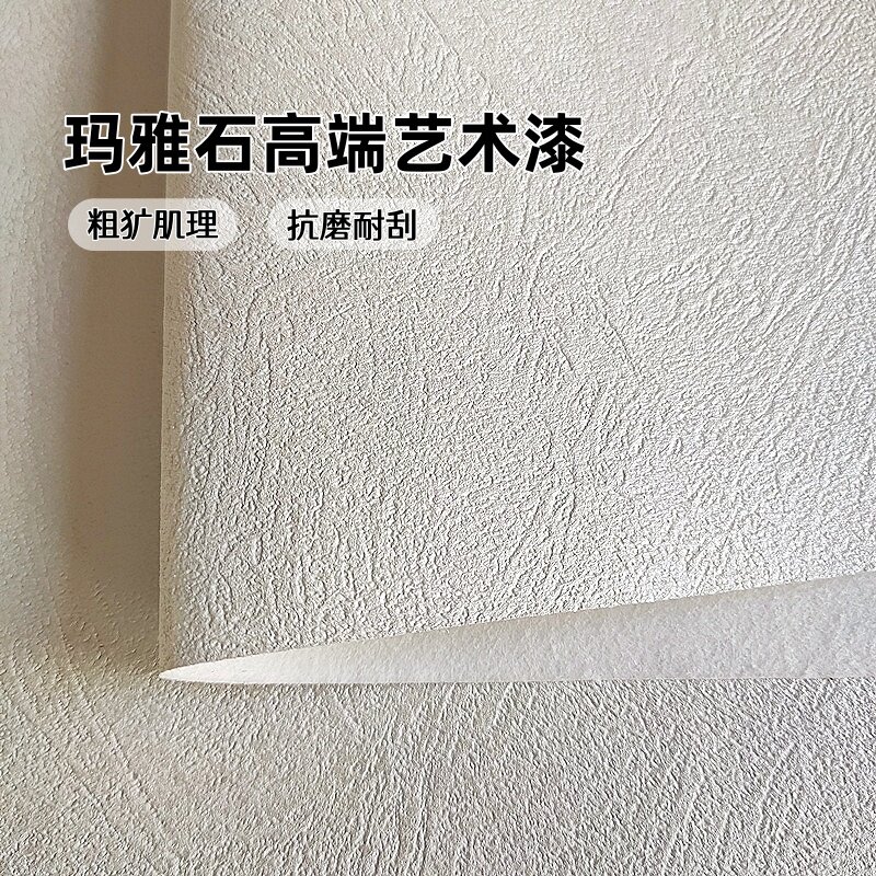 高端成品艺术漆无缝墙布粗犷肌理3D立体浮雕微水泥硅藻泥壁布简约